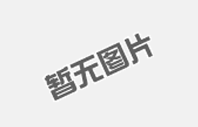 碳鋼封頭 本周一報(bào)；鋼坯交投一般 坯價(jià)震蕩